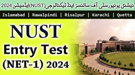 neust entrance exam 2024|UPDATES ON UG ADMISSIONS – NUST.